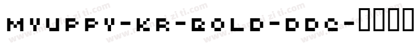 MYuppy-KR-Bold-DDC字体转换