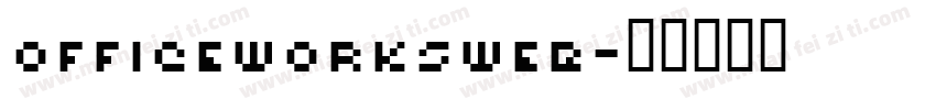 OfficeworksWeb字体转换