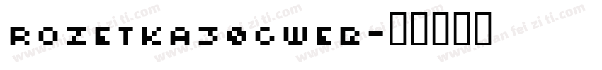 Rozetka306web字体转换