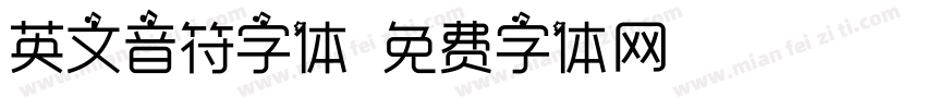 英文音符字体字体转换