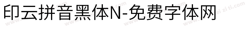 印云拼音黑体N字体转换