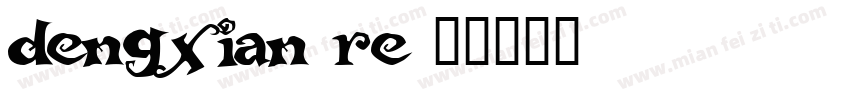 dengxian-re字体转换