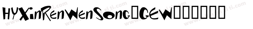 HYXinRenWenSong-GEW字体转换