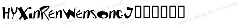 HYXinRenWensongJ字体转换