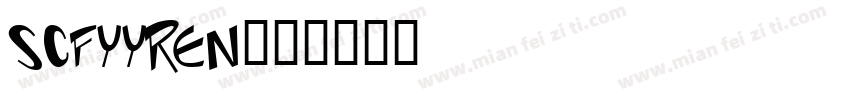 SCFYYREN字体转换