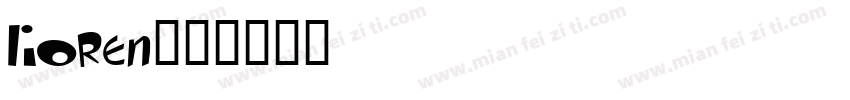 lioren字体转换