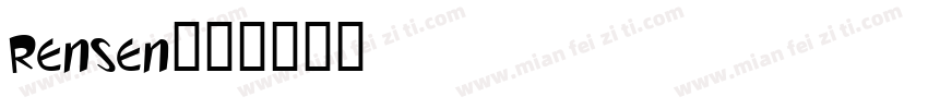rensen字体转换