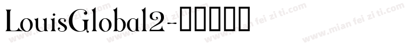 LouisGlobal2字体转换