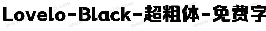 Lovelo-Black-超粗体字体转换