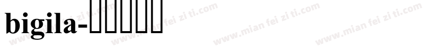 bigila字体转换