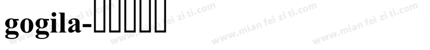gogila字体转换