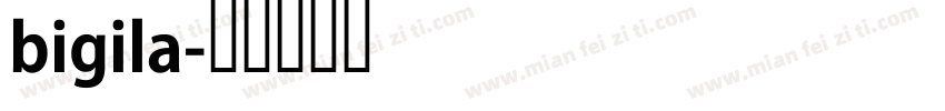 bigila字体转换