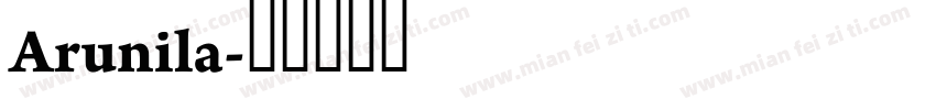 Arunila字体转换