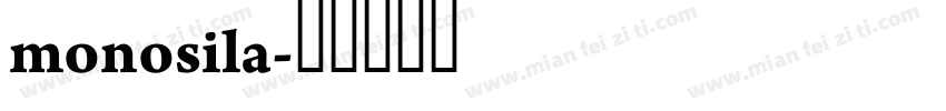 monosila字体转换