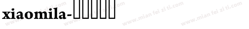 xiaomila字体转换