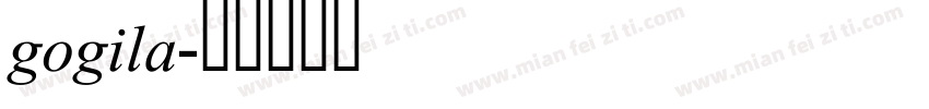gogila字体转换