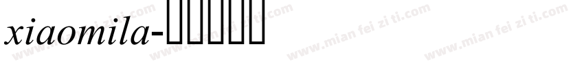 xiaomila字体转换