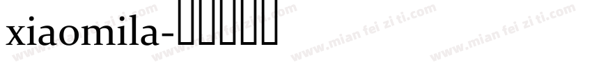 xiaomila字体转换