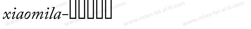 xiaomila字体转换
