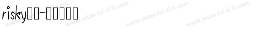 risky字体字体转换