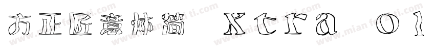 方正匠意体简ExtraBold字体转换