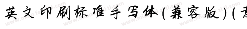 英文印刷标准手写体(兼容版)(意大利斜体)字体转换