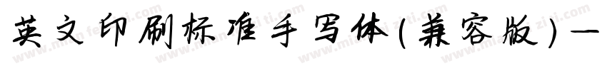 英文印刷标准手写体(兼容版)字体转换