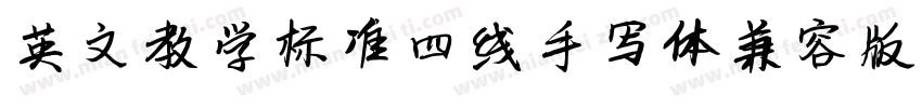 英文教学标准四线手写体兼容版字体转换