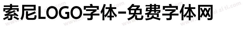 索尼LOGO字体字体转换