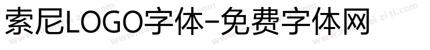 索尼LOGO字体字体转换