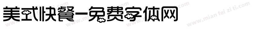 美式快餐字体转换