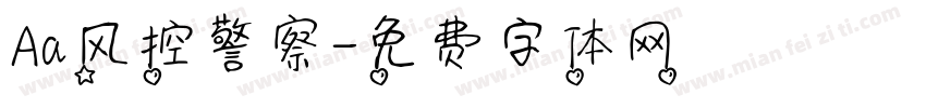 Aa风控警察字体转换