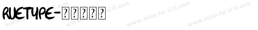 rueType字体转换