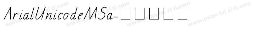 ArialUnicodeMSa字体转换