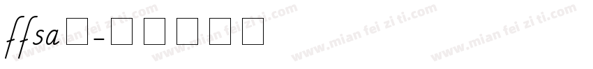 ffsa主字体转换