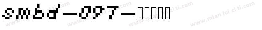 smbd-097字体转换