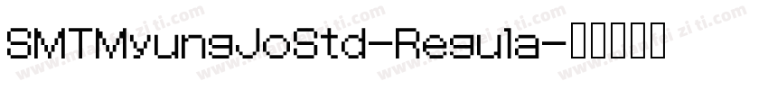 SMTMyungJoStd-Regula字体转换