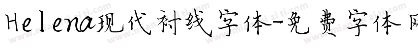 Helena现代衬线字体字体转换