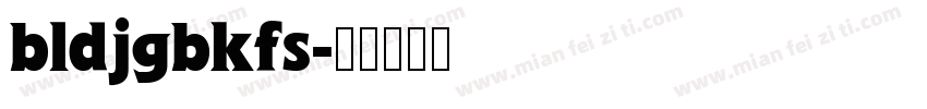 bldjgbkfs字体转换