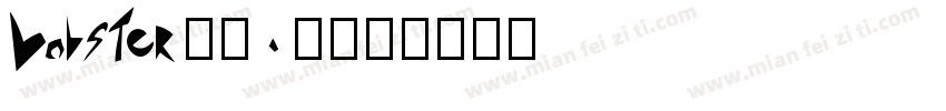 Lobster_1.3字体转换