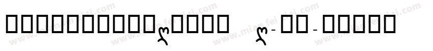 HELLOKIDMEREGULAR-VG字体转换
