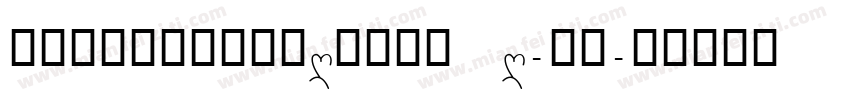 HELLOKIDMEREGULAR-VG字体转换
