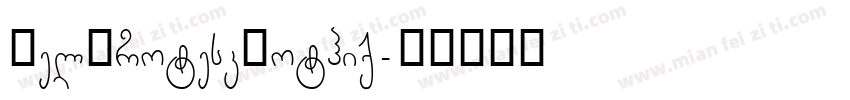 HelGroteskGothiq字体转换