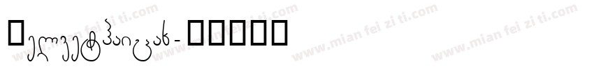 Helvethaicax字体转换