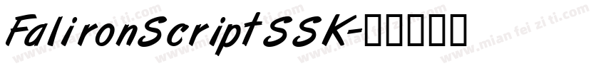 FalironScriptSSK字体转换