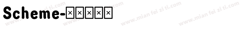 Scheme字体转换