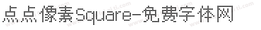 点点像素Square字体转换