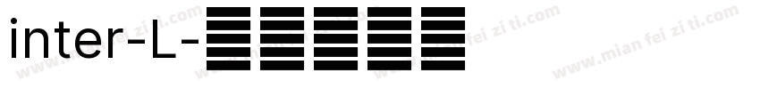 inter-L字体转换