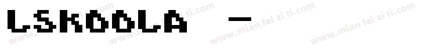 lskoola普通字体转换