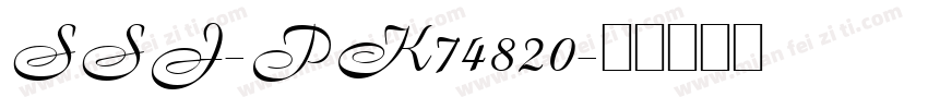 SSJ-PK74820字体转换